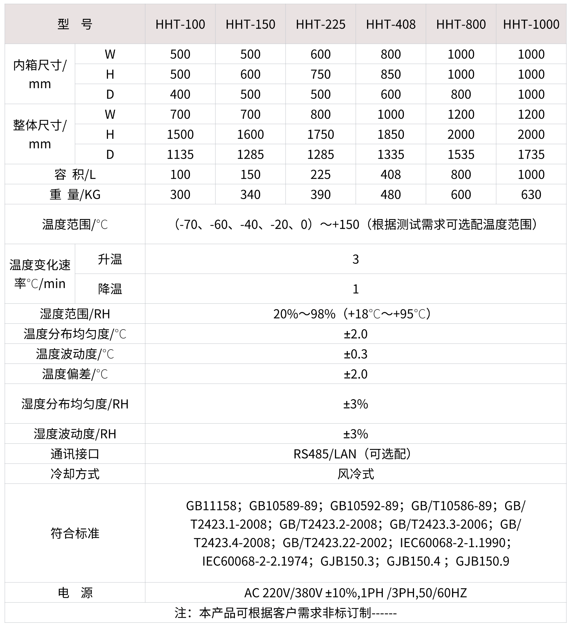 未命名 (9).png