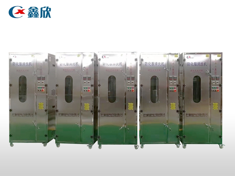 Chemical resistant clothing cleaning and drying machine