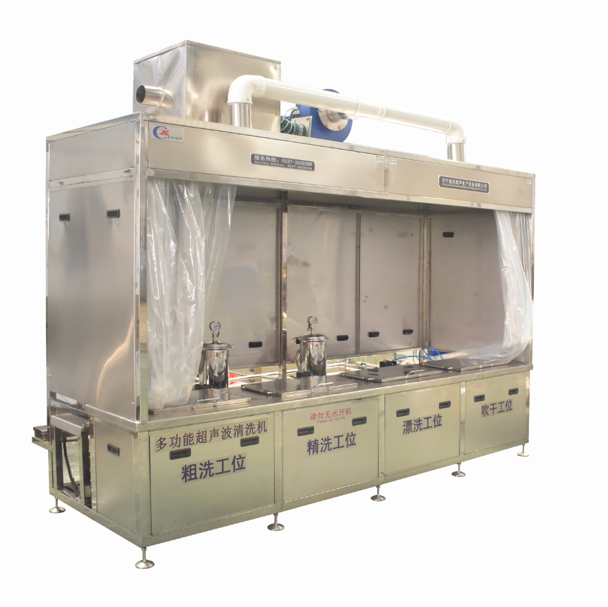 四槽超聲波清洗機（碳?xì)淙軇┬停?/></p></div><div   id=