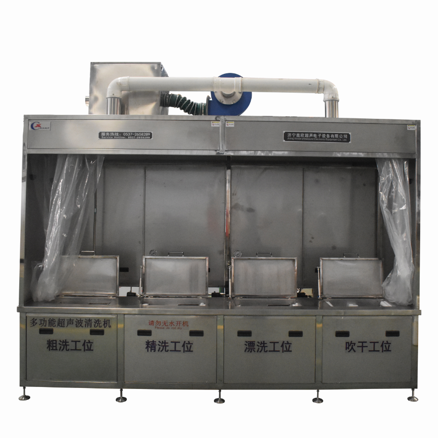 四槽超聲波清洗機（碳?xì)淙軇┬停?/></p><p style=